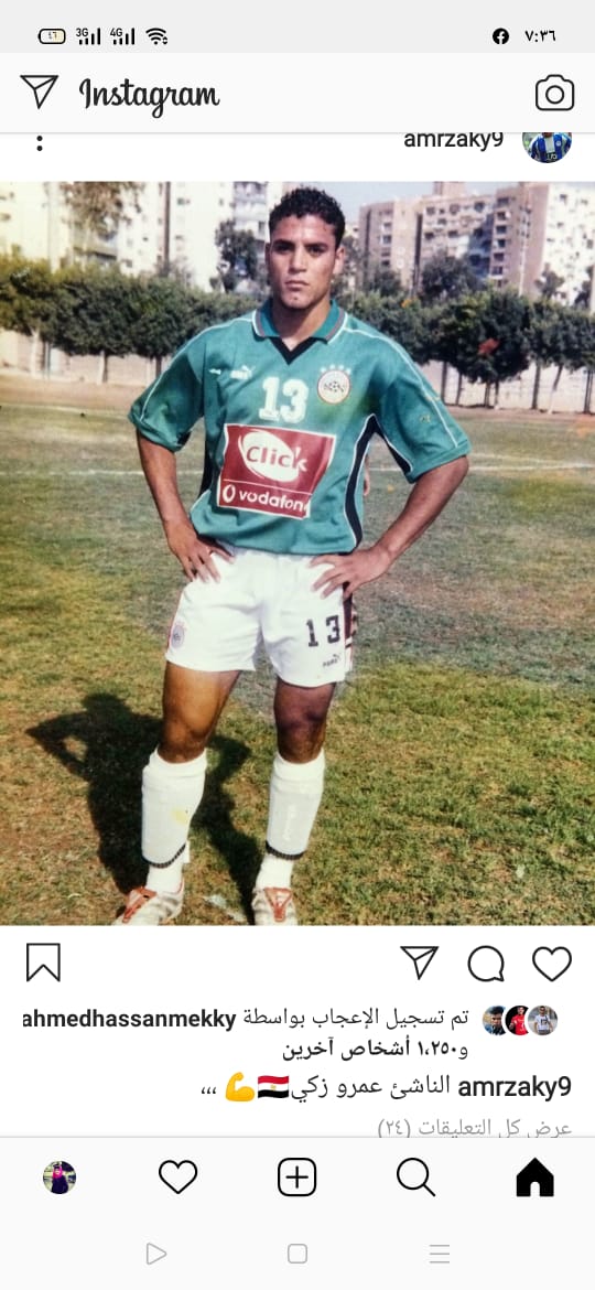 عمرو زكى عمرو زكى