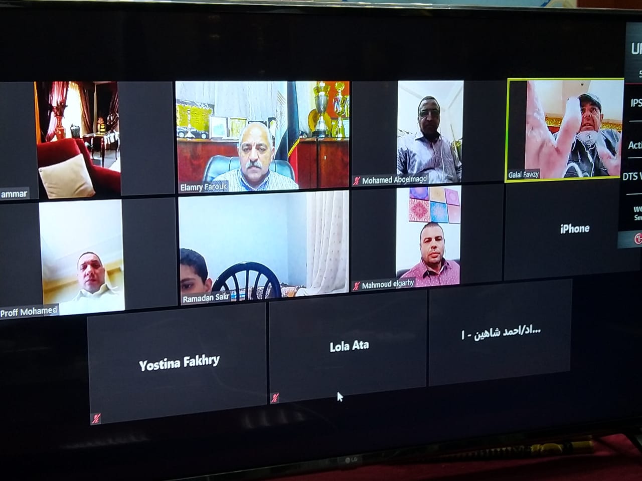 أمانة الهيئات الاستشارية بمستقبل وطن (1)