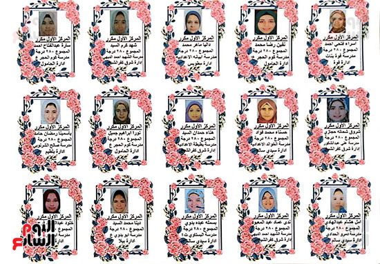 اعتماد-نتيجة-الشهادة-الاعدادية-كفر-الشيخ-2020-(22)