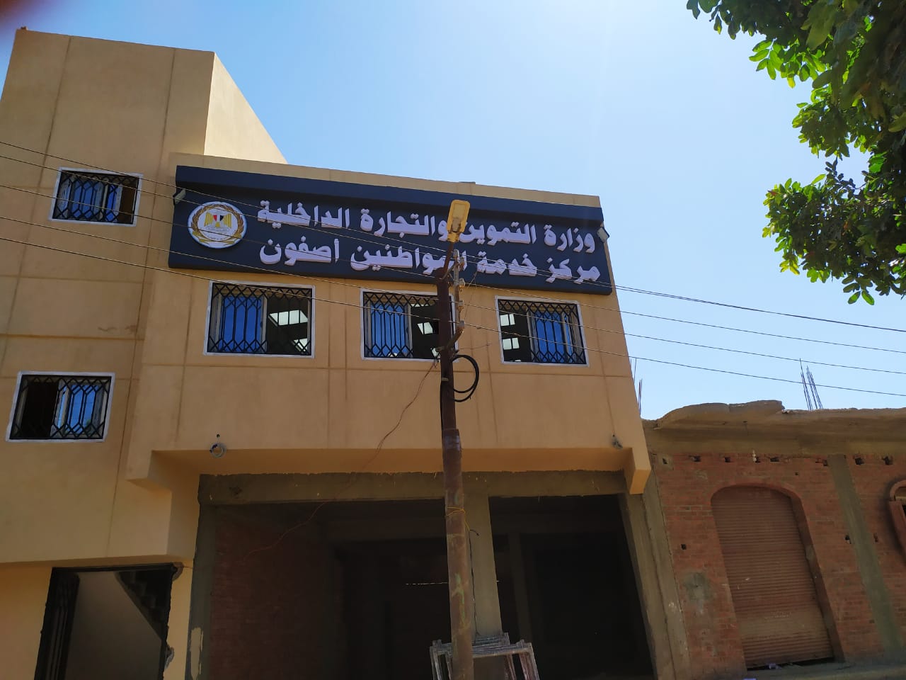 إنهاء مركز خدمة المواطنين بأصفون إنهاء مركز خدمة المواطنين بأصفون