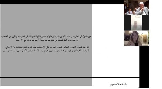 مفاهيم اختيار شرم الشيخ (2)