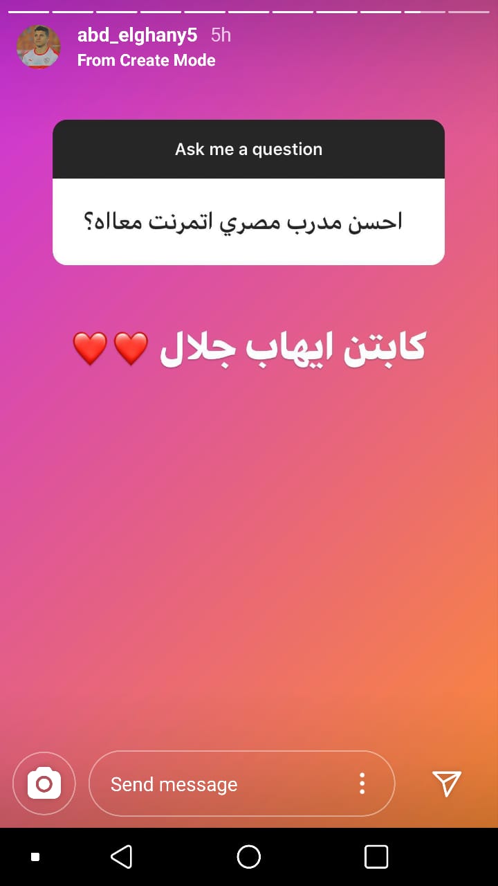 محمد عبد الغني محمد عبد الغني