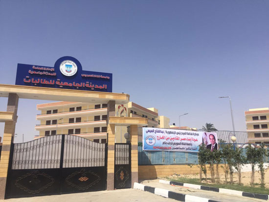 المدينة الجامعية بالإسماعيلية (16)