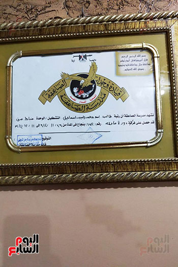 الشهيد محمد السيد إسماعيل رمضان (5)