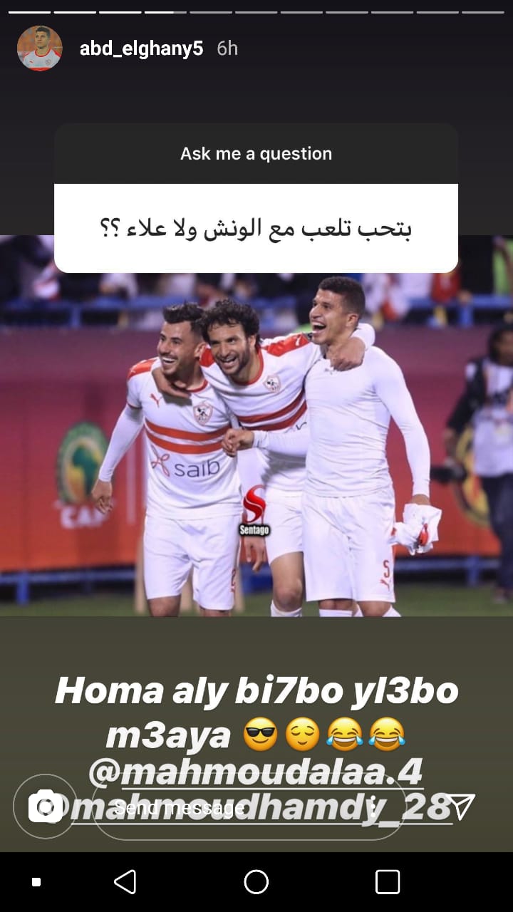 محمد عبد الغني 5 محمد عبد الغني 5