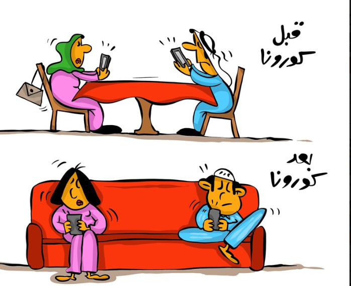 كاريكاتير صحيفة النباء الكويتية