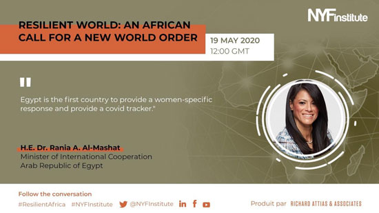 وزيرة التعاون الدولى (4)