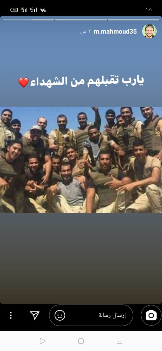 محمد محمود محمد محمود