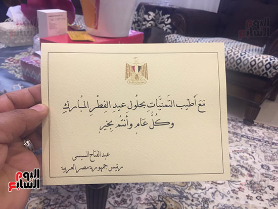  أسرة الدكتور أحمد اللواح فى بورسعيد تتسلم هدية السيسي (5)