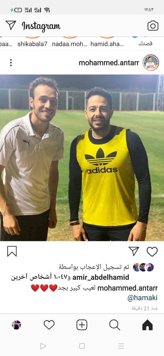 محمد عنتر محمد عنتر