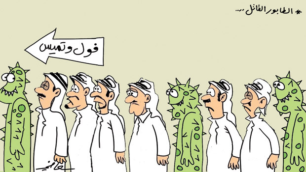 الطابور القاتل الطابور القاتل