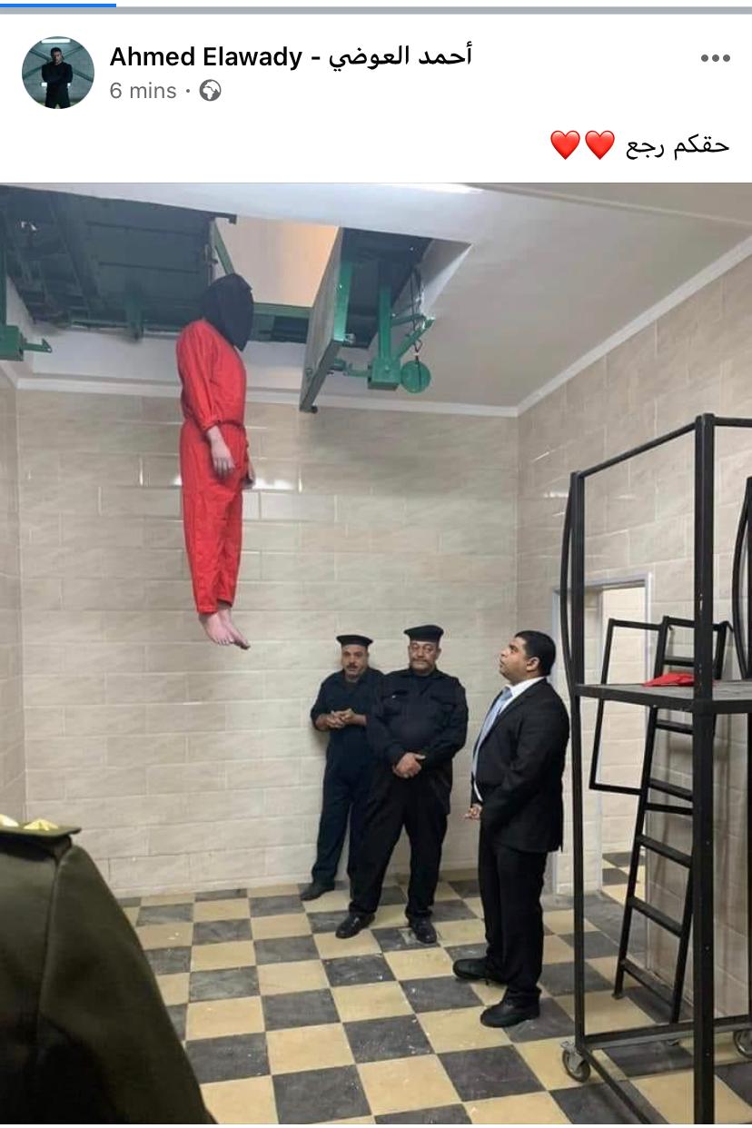 العوضى العوضى