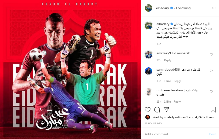 عصام الحضري