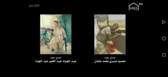 الشهيد البطل المجند عبد الجواد عبد العليم سليم الشهيد البطل المجند عبد الجواد عبد العليم سليم