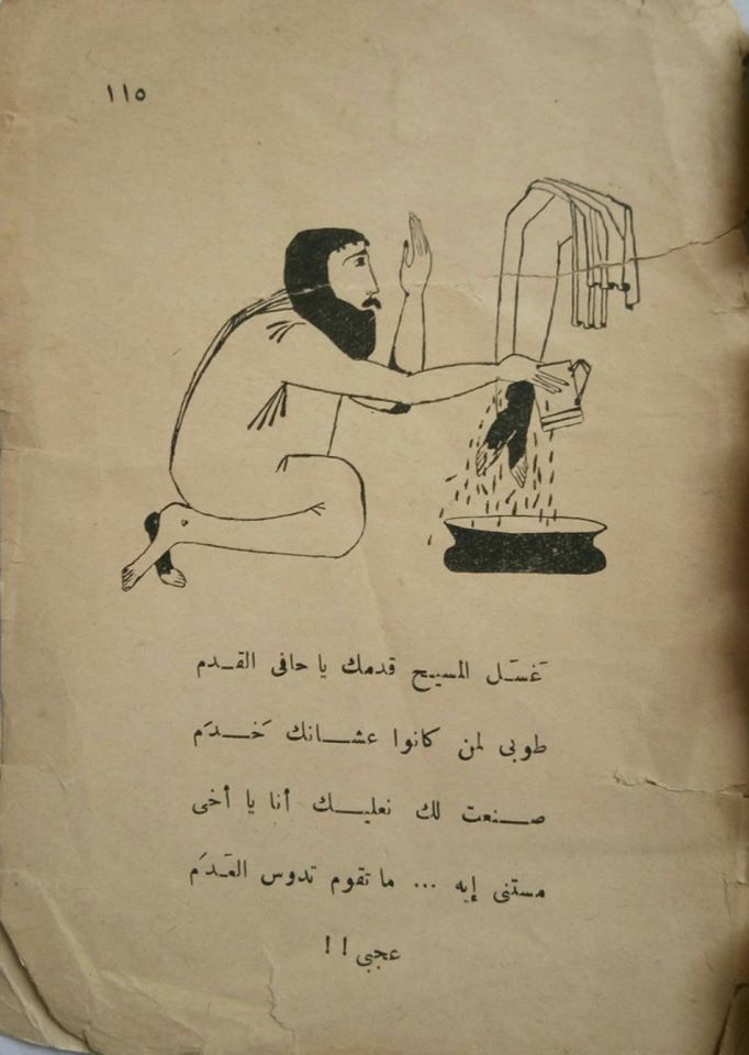 رباعية رباعية