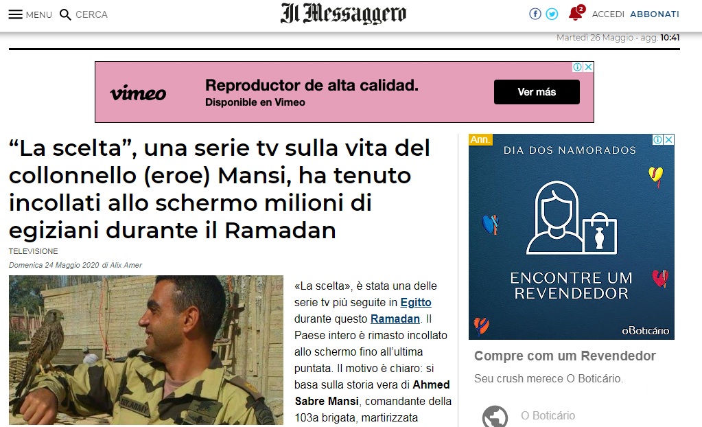 مسلسل الاختيار مسلسل الاختيار