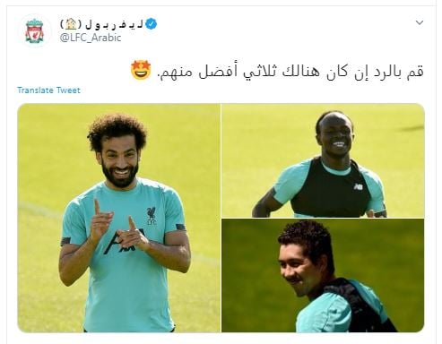 ليفربول