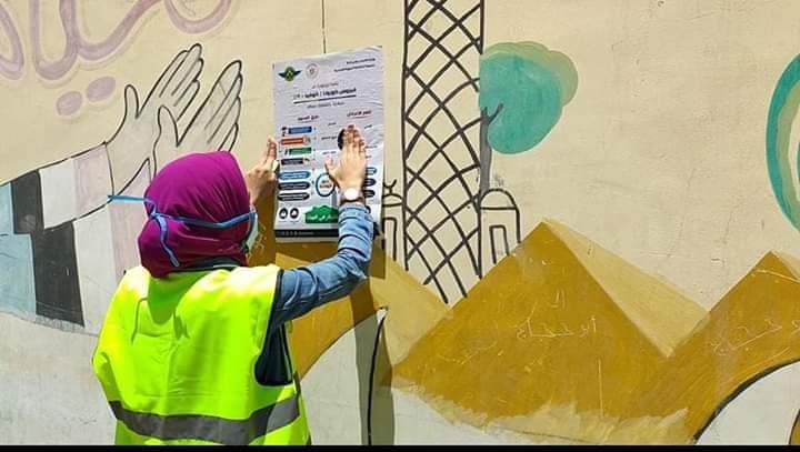 تعليق ملصقات التوعية