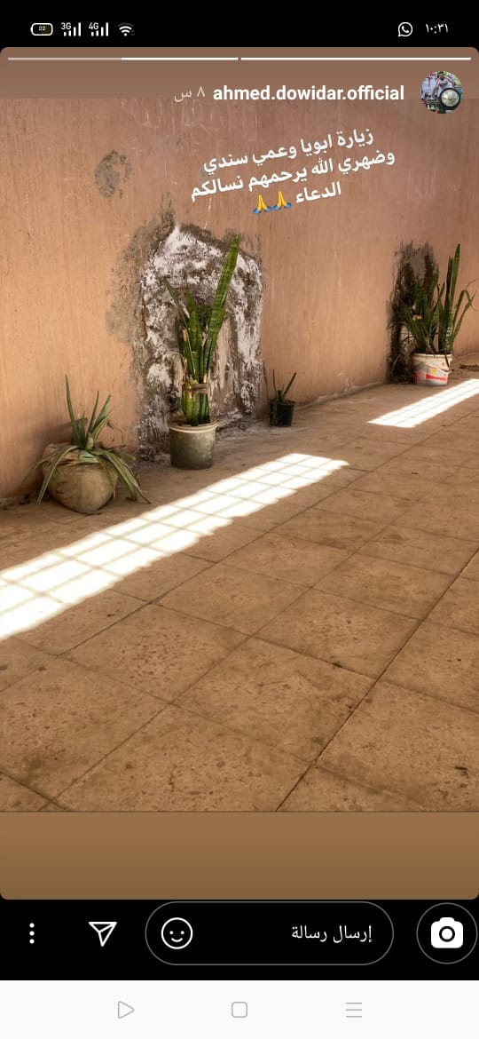 اللاعب يزور قبر والده اللاعب يزور قبر والده