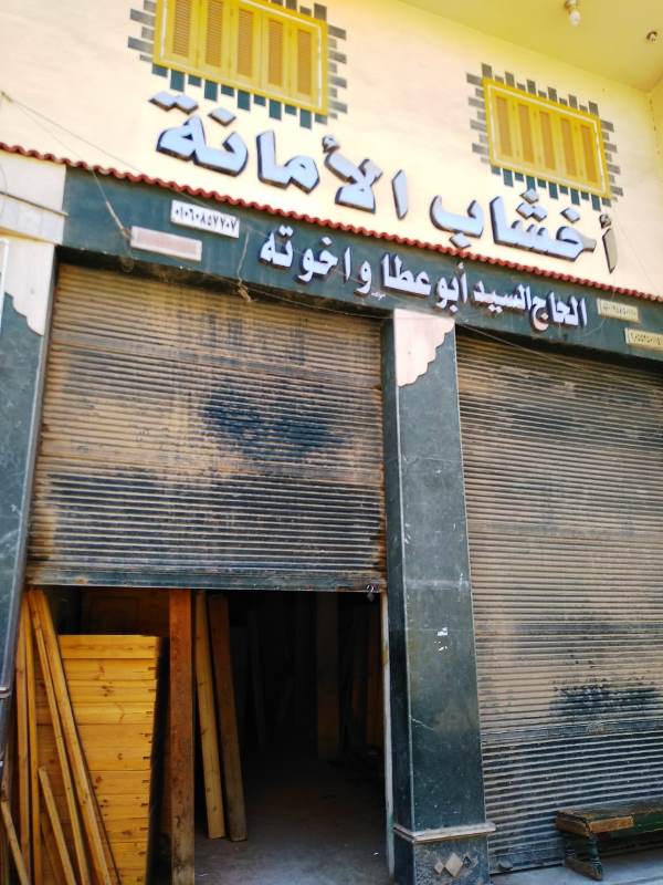 الرحمااانية ابووو كبير 12