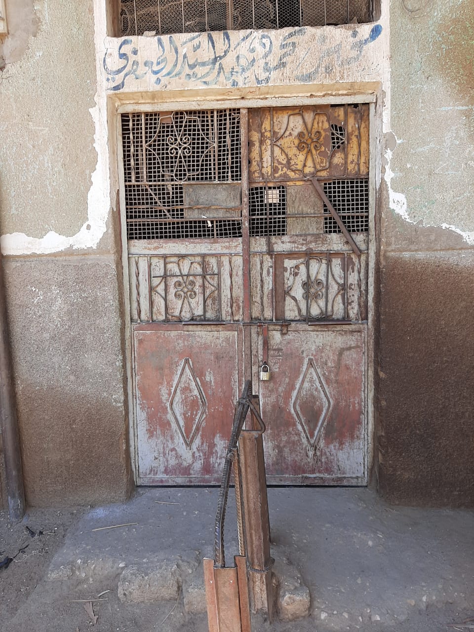 مخالفات غلق مخابز بمحافظة الأقصر