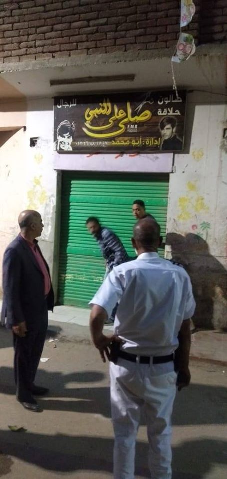 تشميع المحال المخالفة تشميع المحال المخالفة