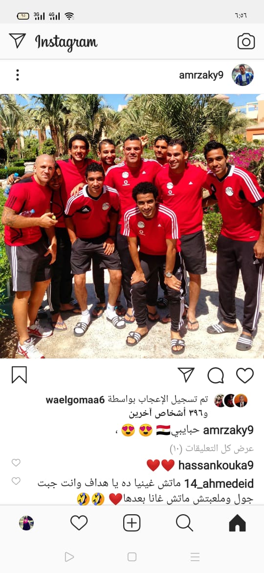 عمرو زكى عمرو زكى