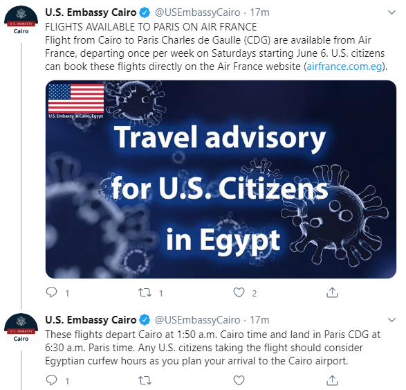 السفارة الأمريكية بالقاهرة