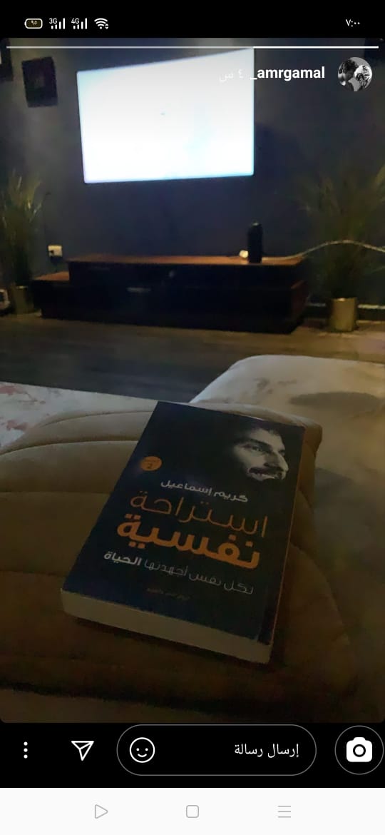 عمرو جمال عمرو جمال