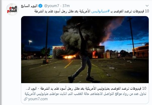 خدمات اخبارية متنوعة على تويتر