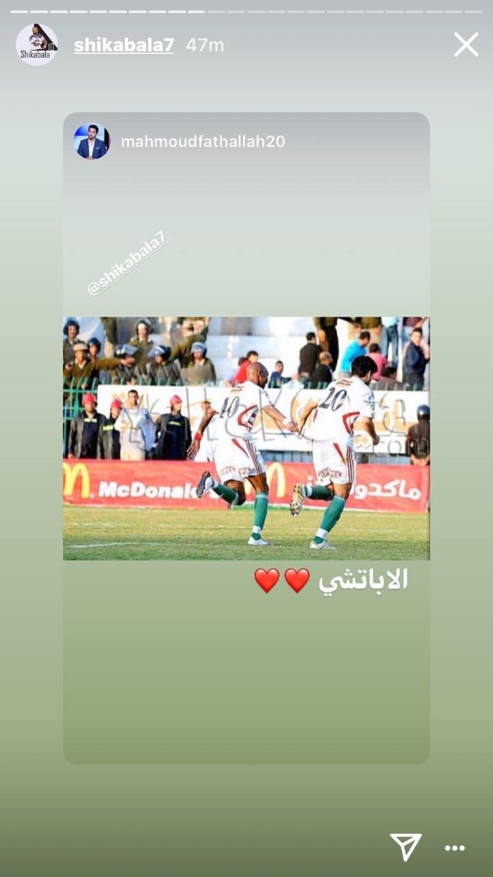 ثورة حب زملكاوية لدعم شيكابالا بعد موجة السخرية الأخيرة (4)