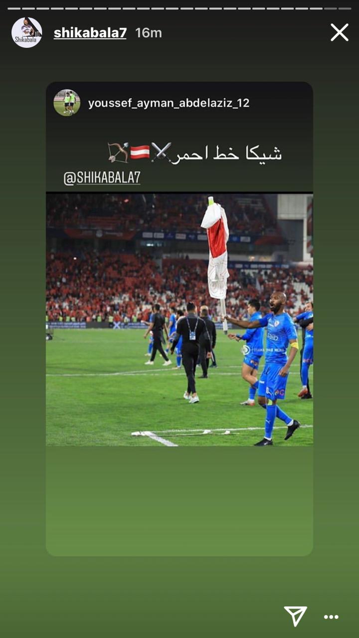 ثورة حب زملكاوية لدعم شيكابالا بعد موجة السخرية الأخيرة (10)