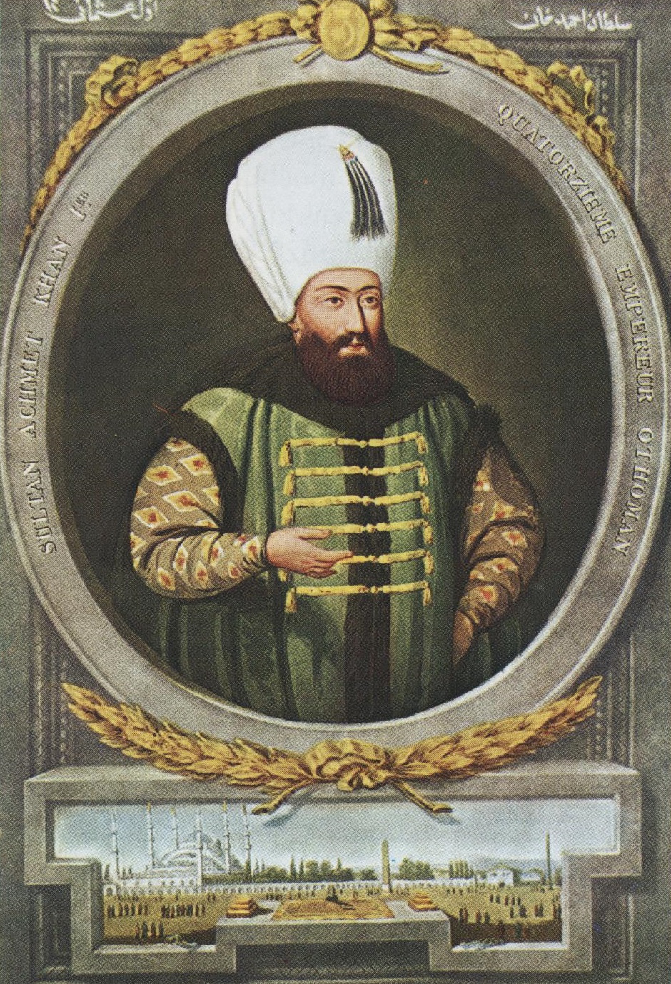 السلطان أحمد