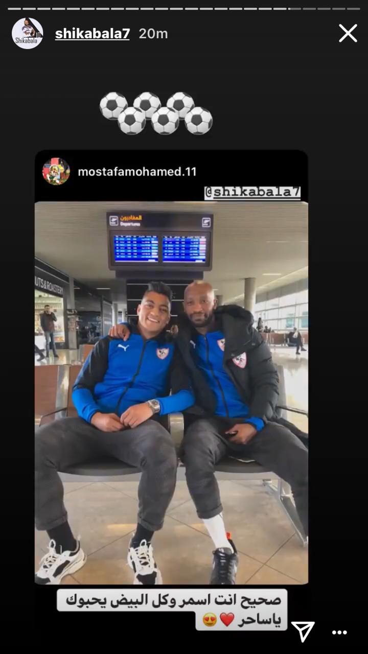 ثورة حب زملكاوية لدعم شيكابالا بعد موجة السخرية الأخيرة (13)