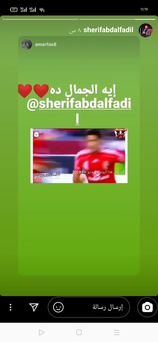 شريف عبد الفضيل شريف عبد الفضيل