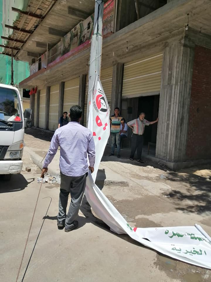 الاعلانات المخالفة