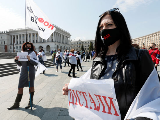 عدد من المتظاهرات بالعاصمة الاوكرانية