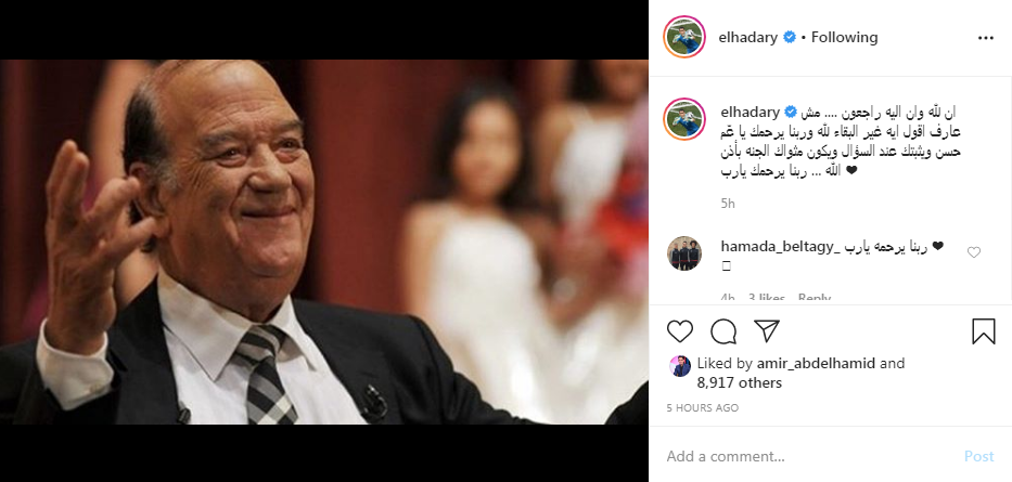 عصام الحضري