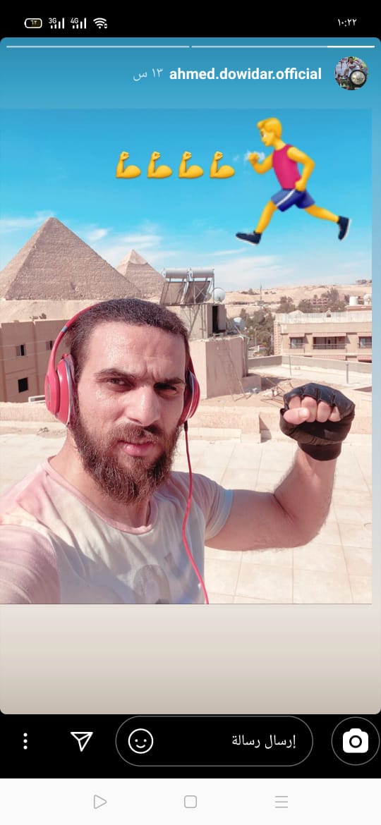 دويدار دويدار