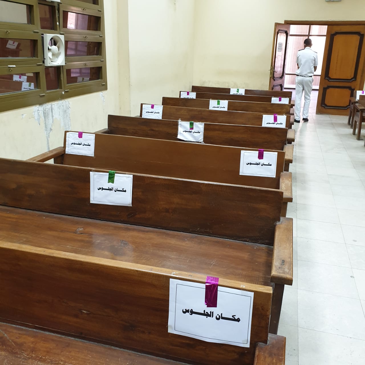 مجلس الدولة