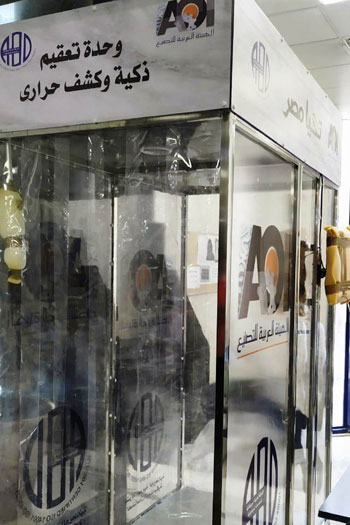 وحدة تعقيم ذكية بنقابة الصحفيين (1)