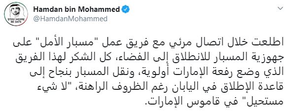 حمدان بن محمد