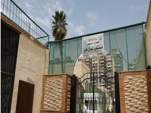 مستشفى الليمان