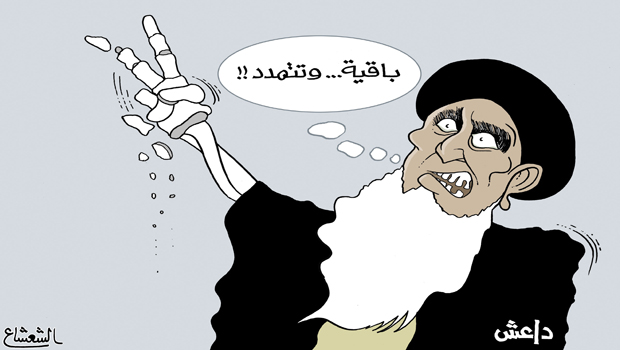 كاريكاتير داعش