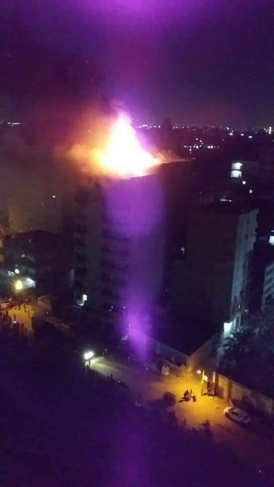 الحريق الحريق