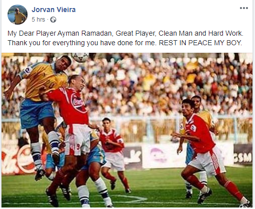 فييرا فييرا