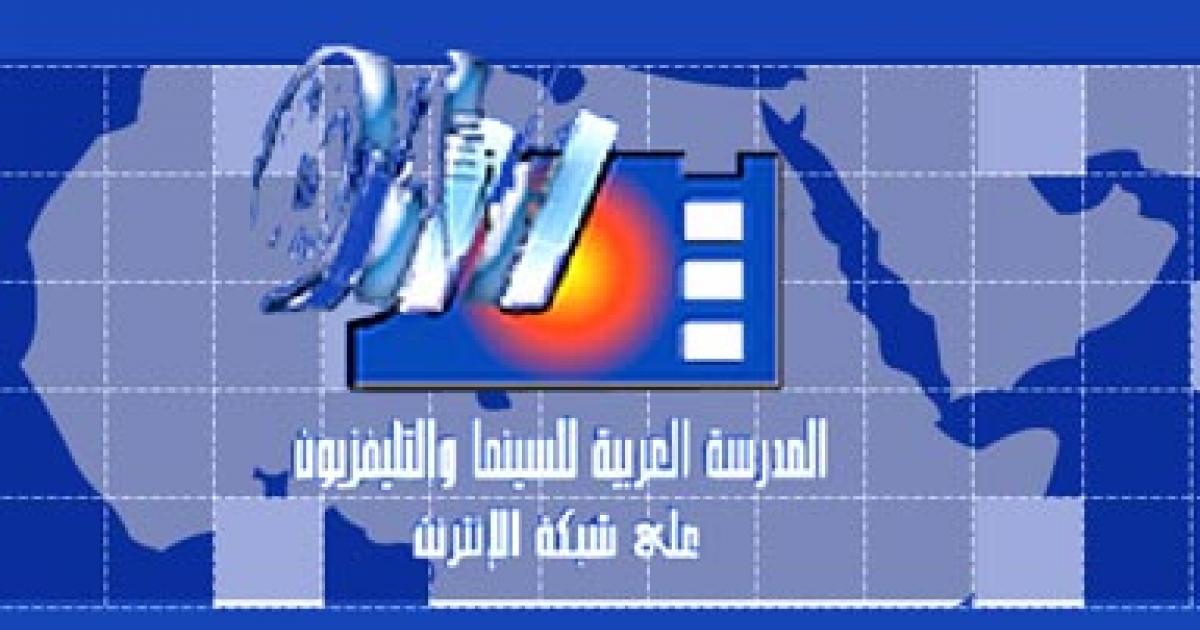 _4818_arab_cinema_school-24-5-2002
