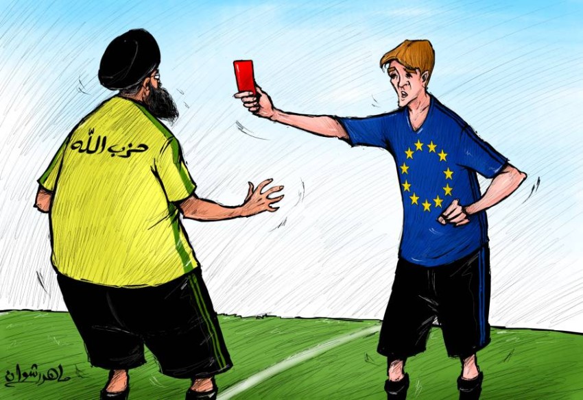 أوروبا تطرد حزب الله