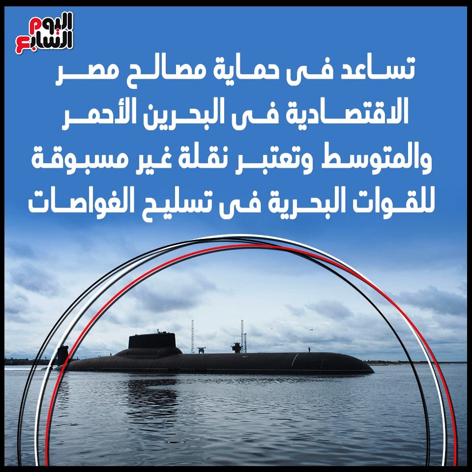 الغواصة S43 المنضمة حديثا للقوات البحرية المصرية (4)