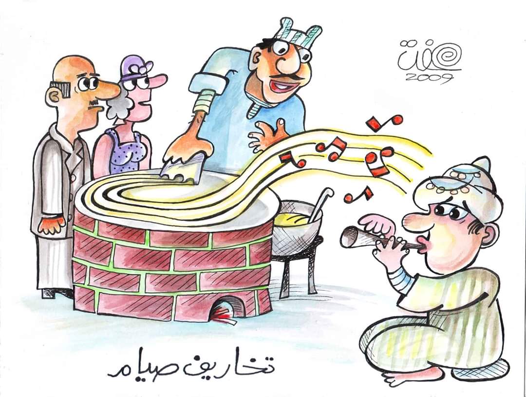 محمد عفت - مصر محمد عفت - مصر